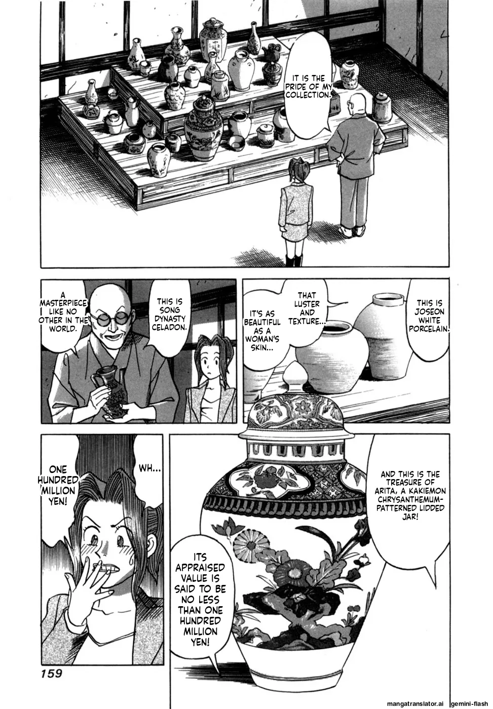 Manga Page 161