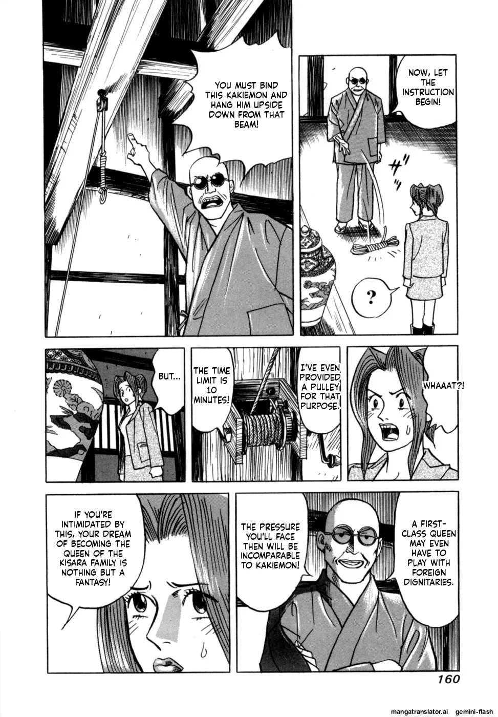 Manga Page 162