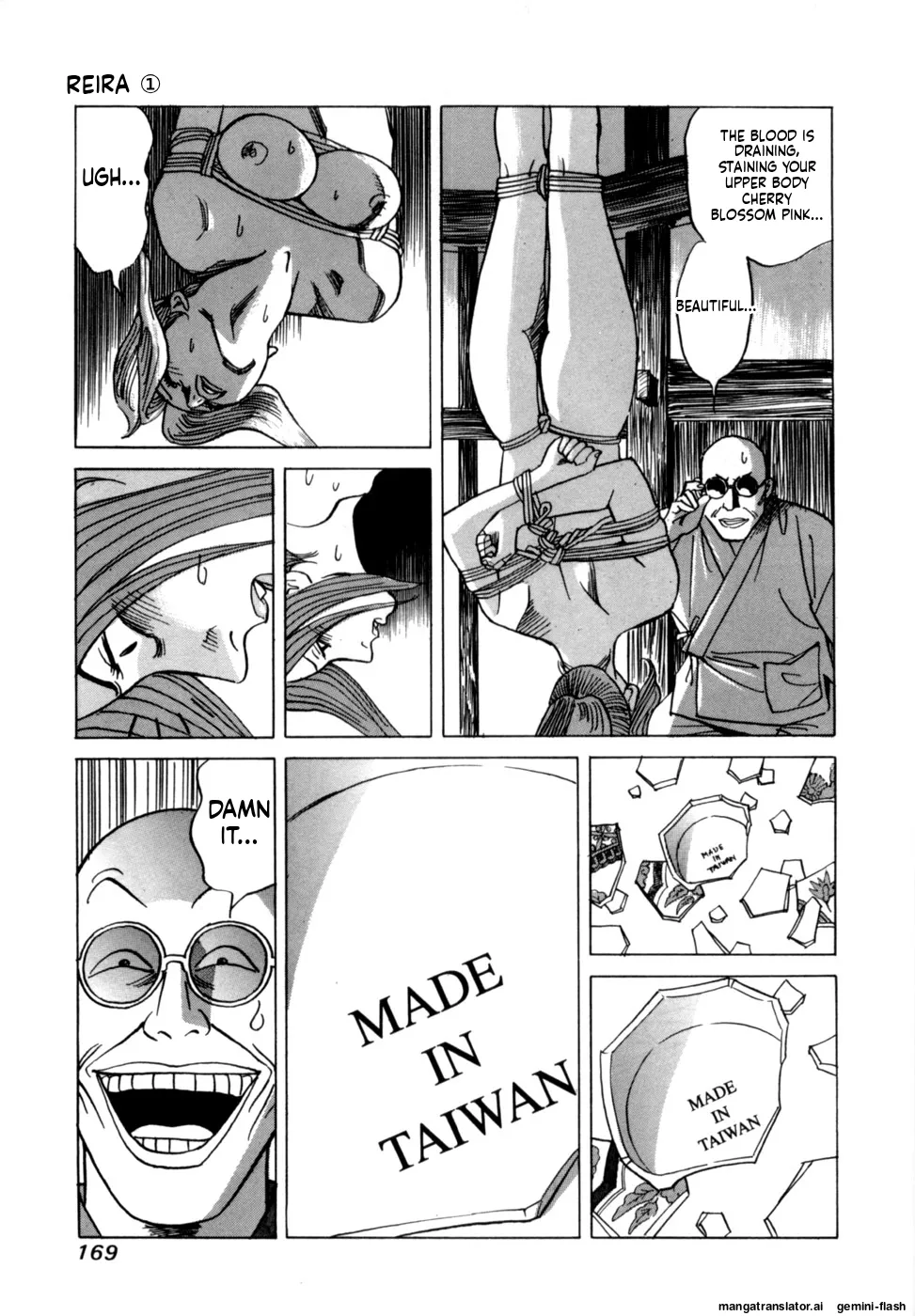 Manga Page 171