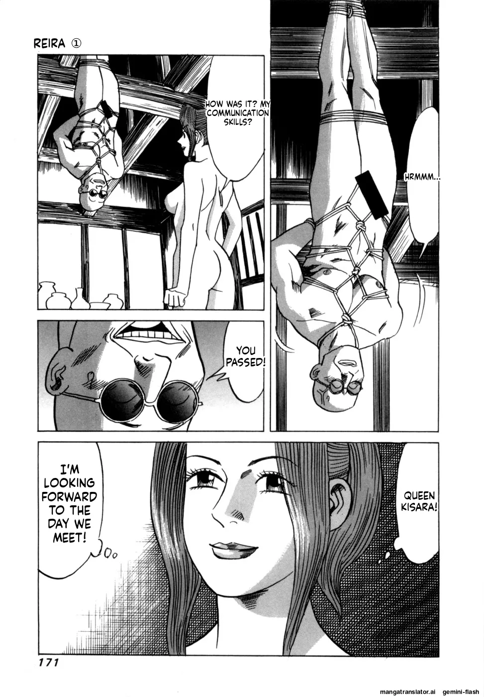 Manga Page 173