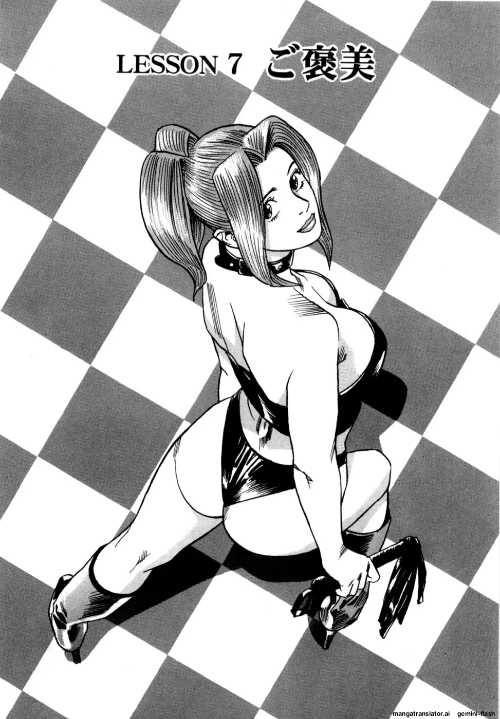Manga Page 175