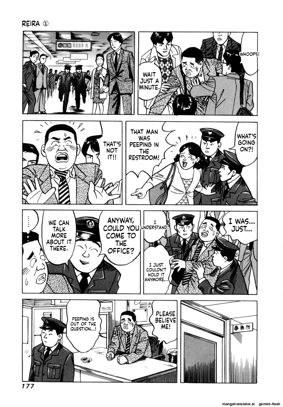 Manga Page 179