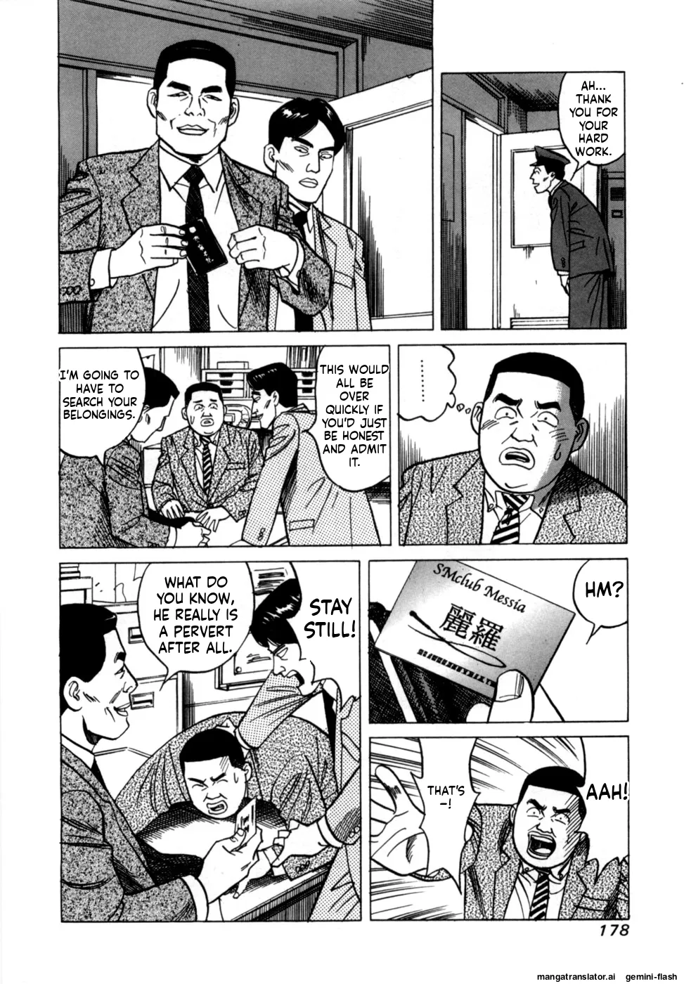 Manga Page 180