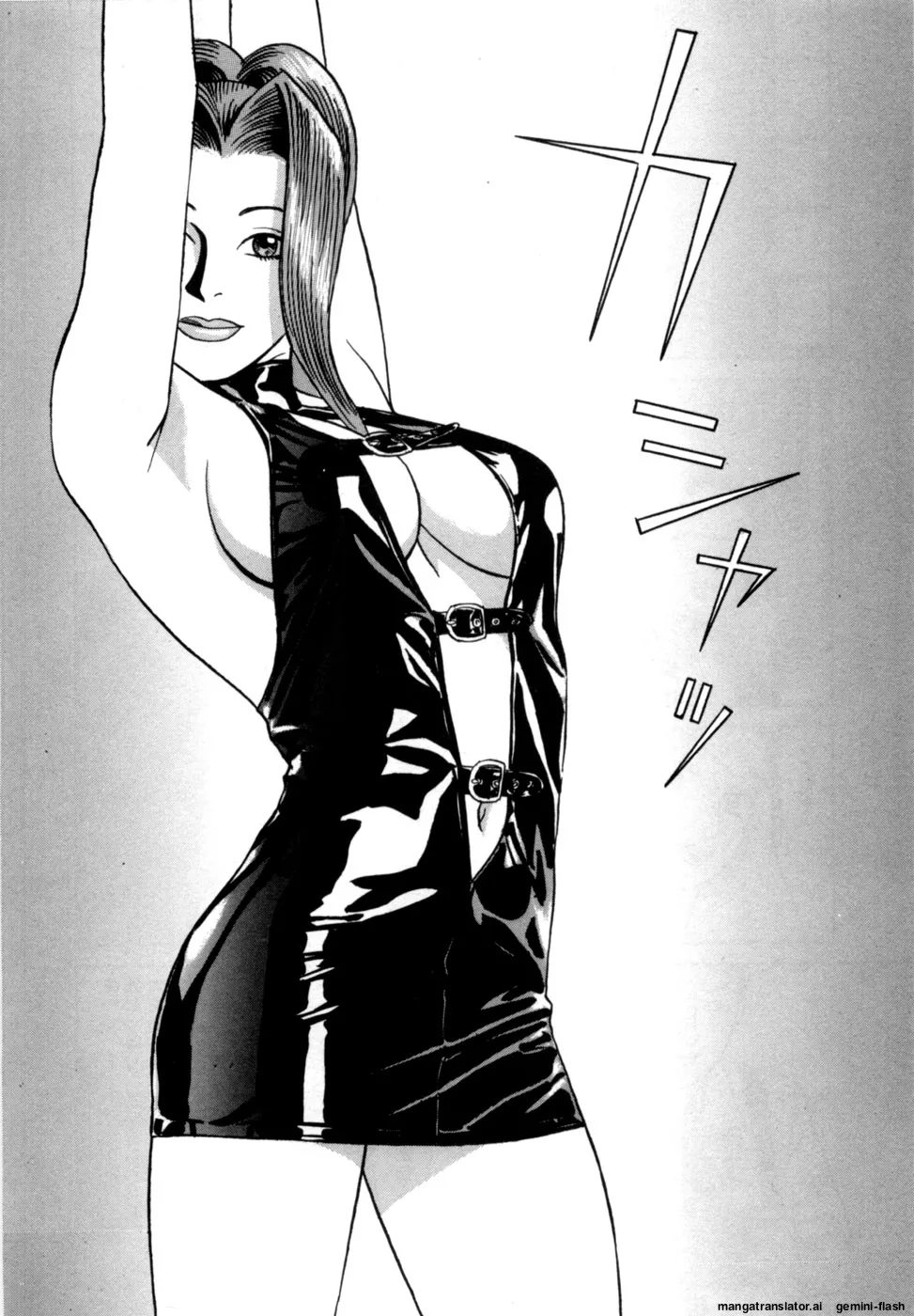 Manga Page 182