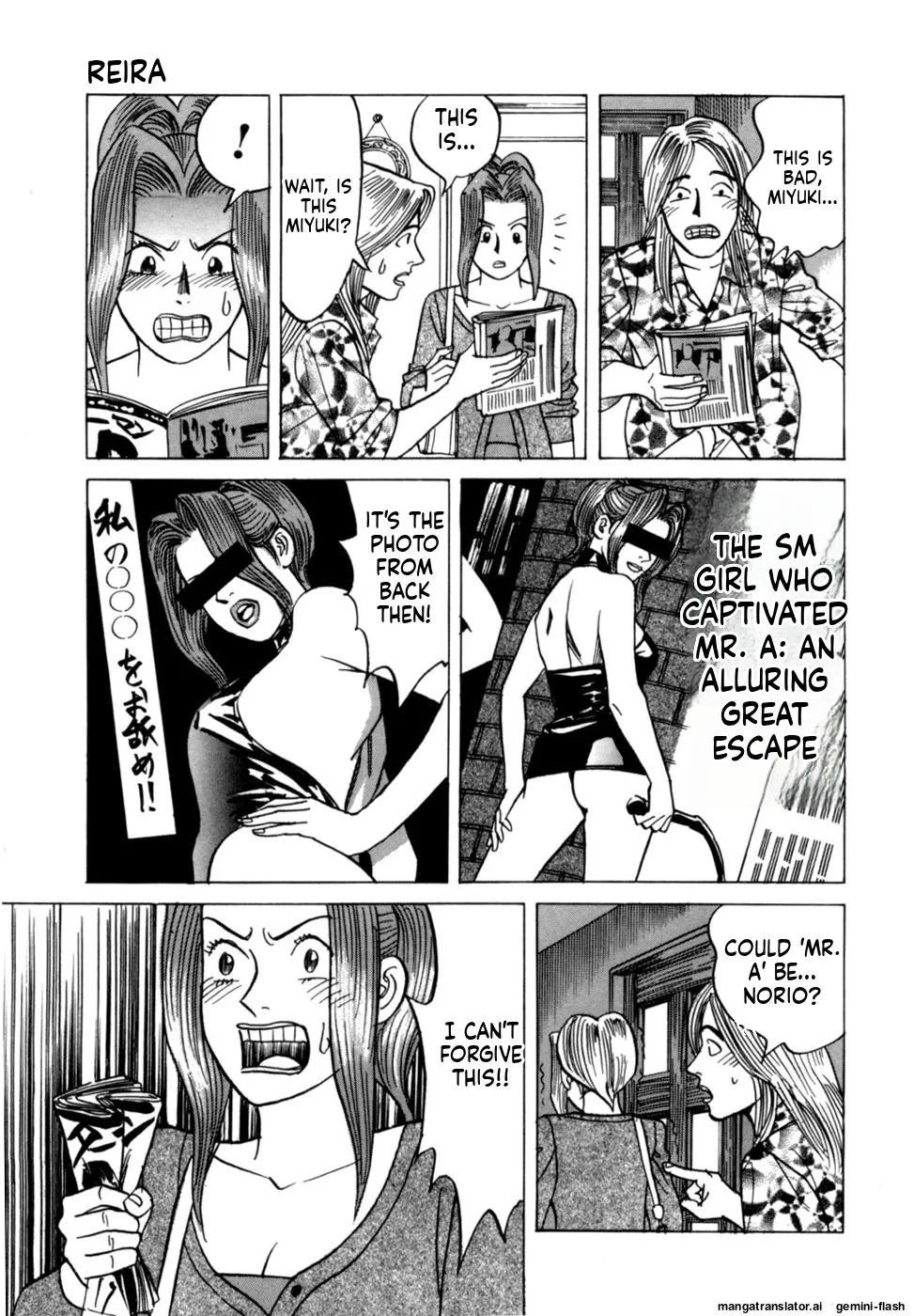 Manga Page 185