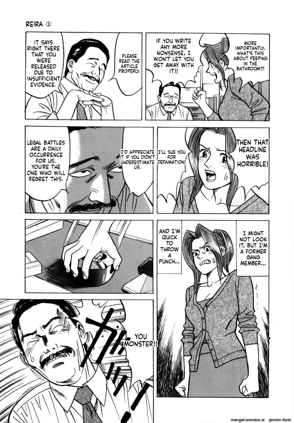 Manga Page 187