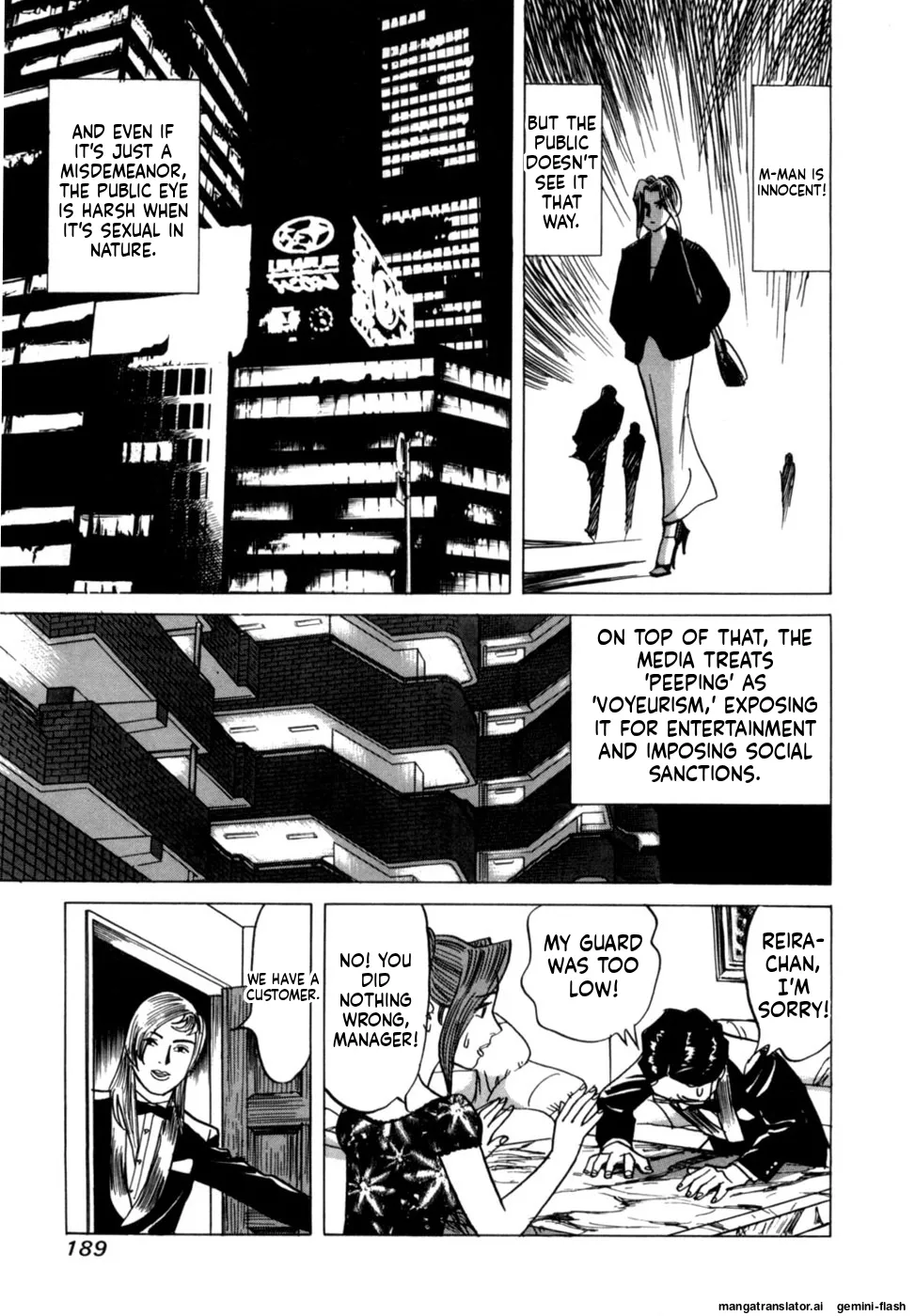 Manga Page 191