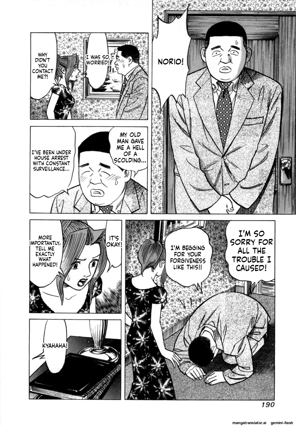 Manga Page 192