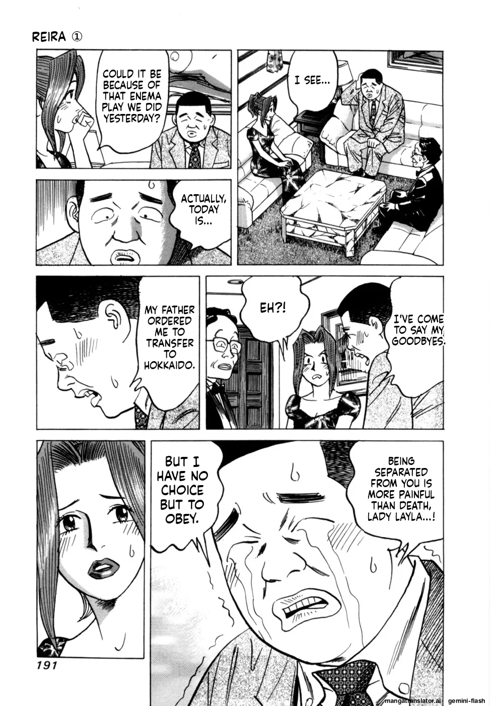 Manga Page 193