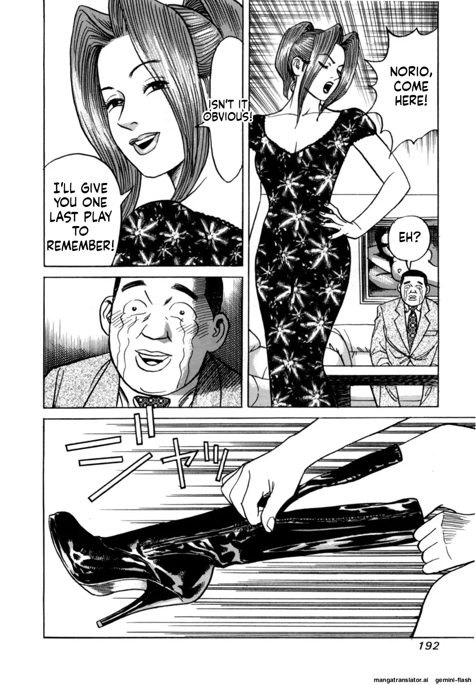 Manga Page 194