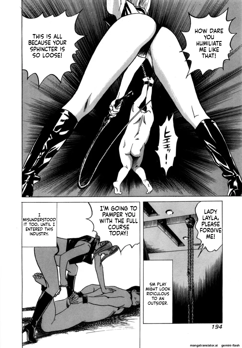 Manga Page 196