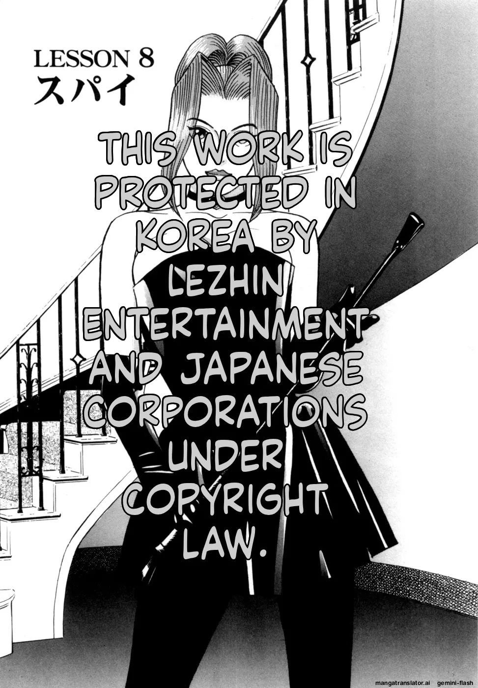 Manga Page 205