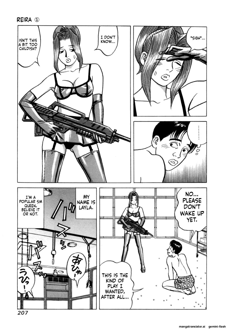 Manga Page 209