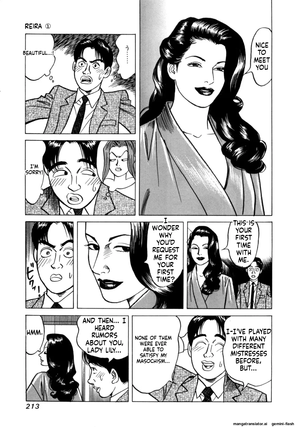 Manga Page 215