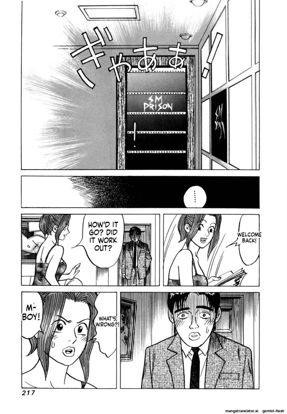 Manga Page 219
