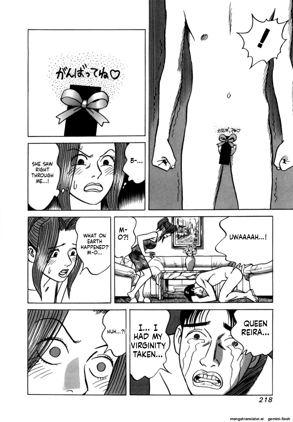 Manga Page 220