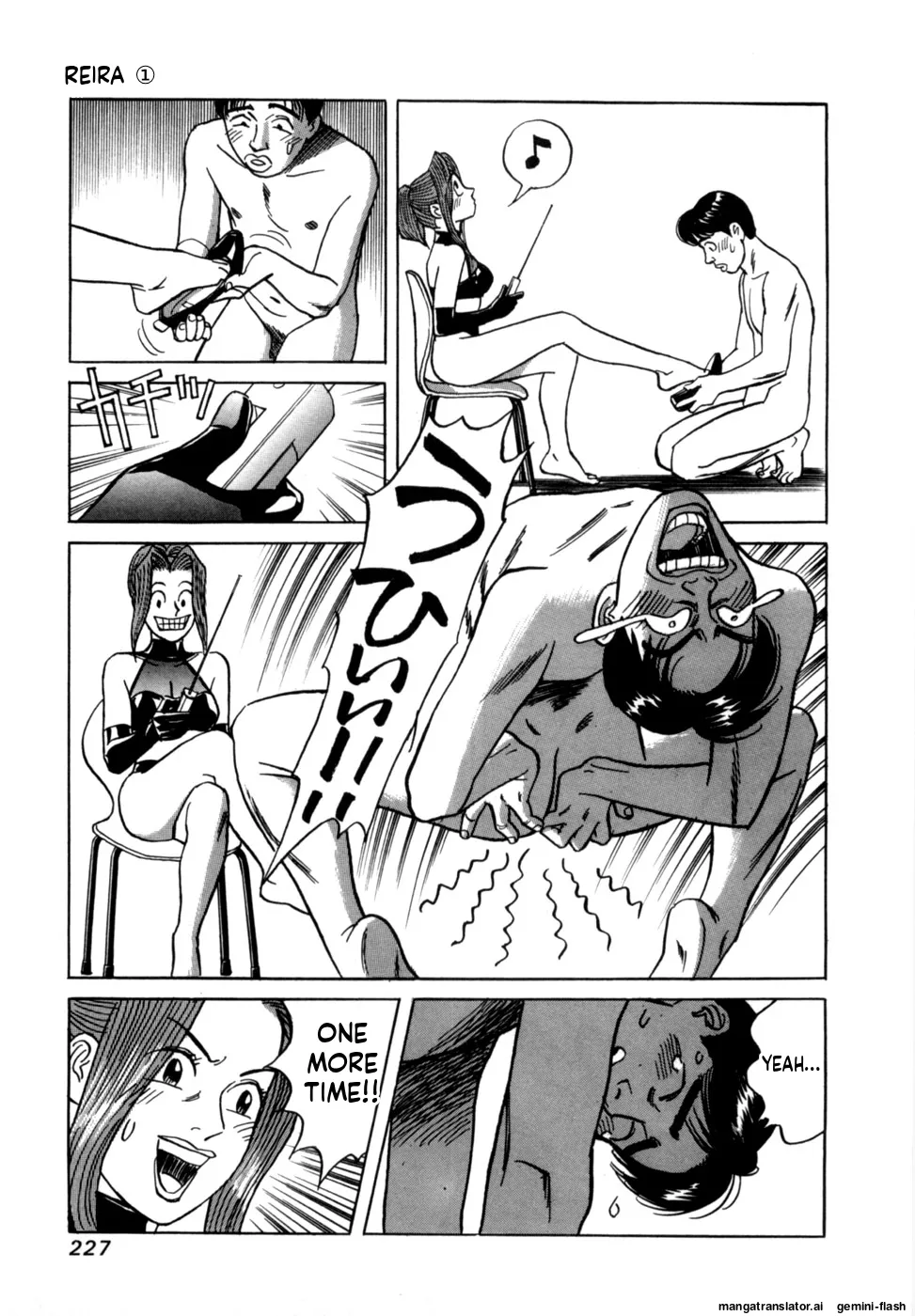 Manga Page 229