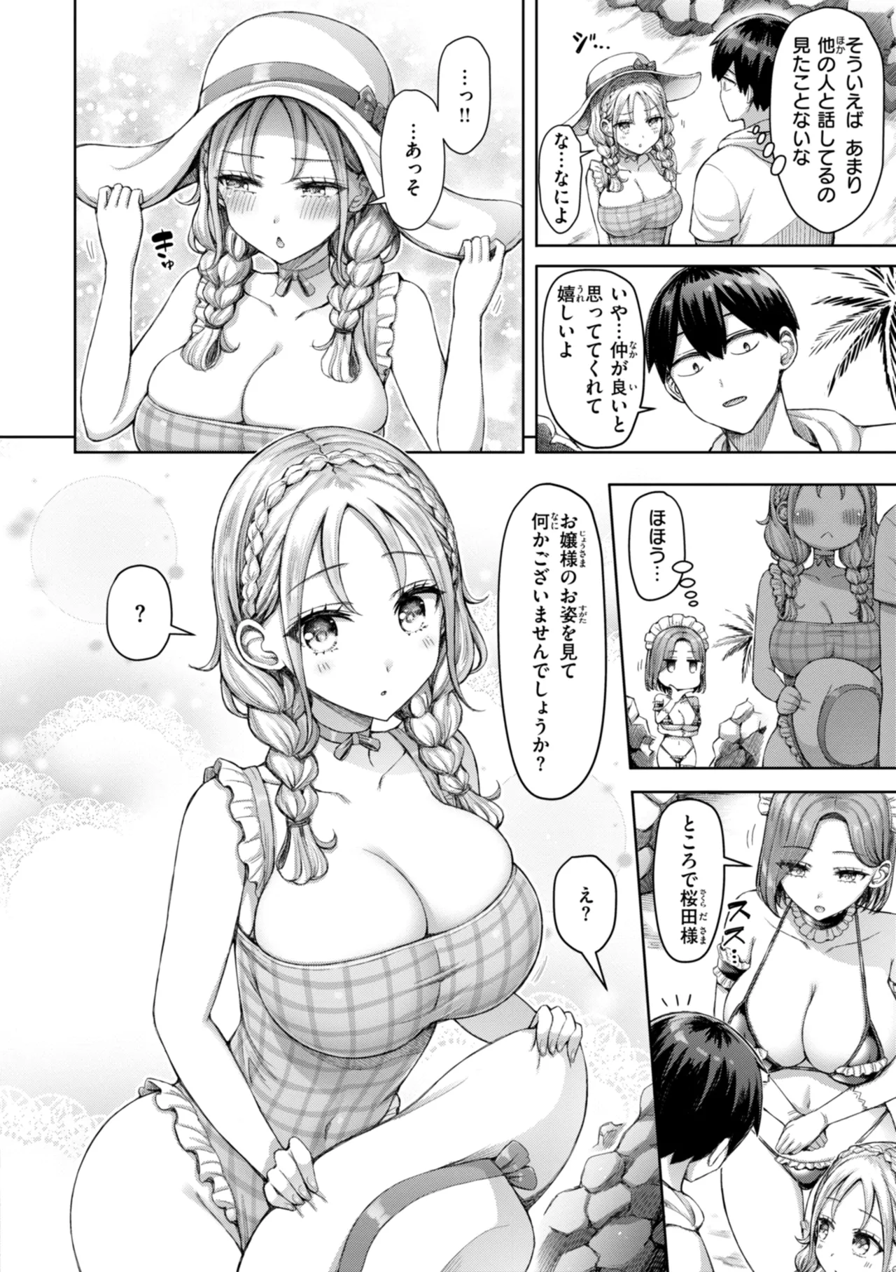 Manga Page 70