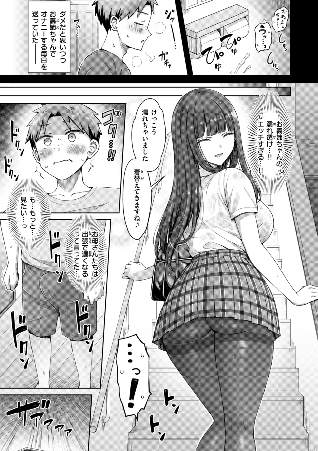 Manga Page 91