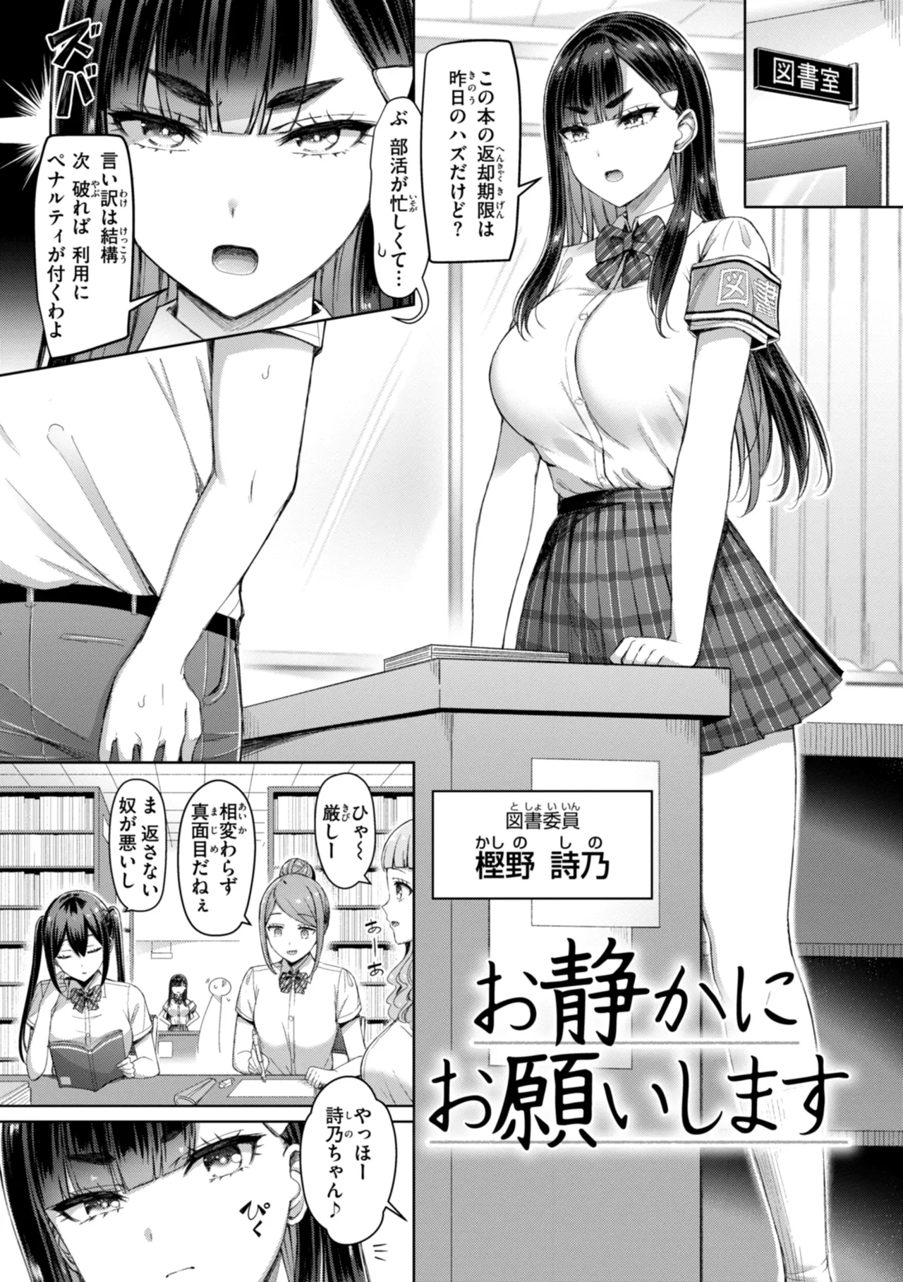 Manga Page 131