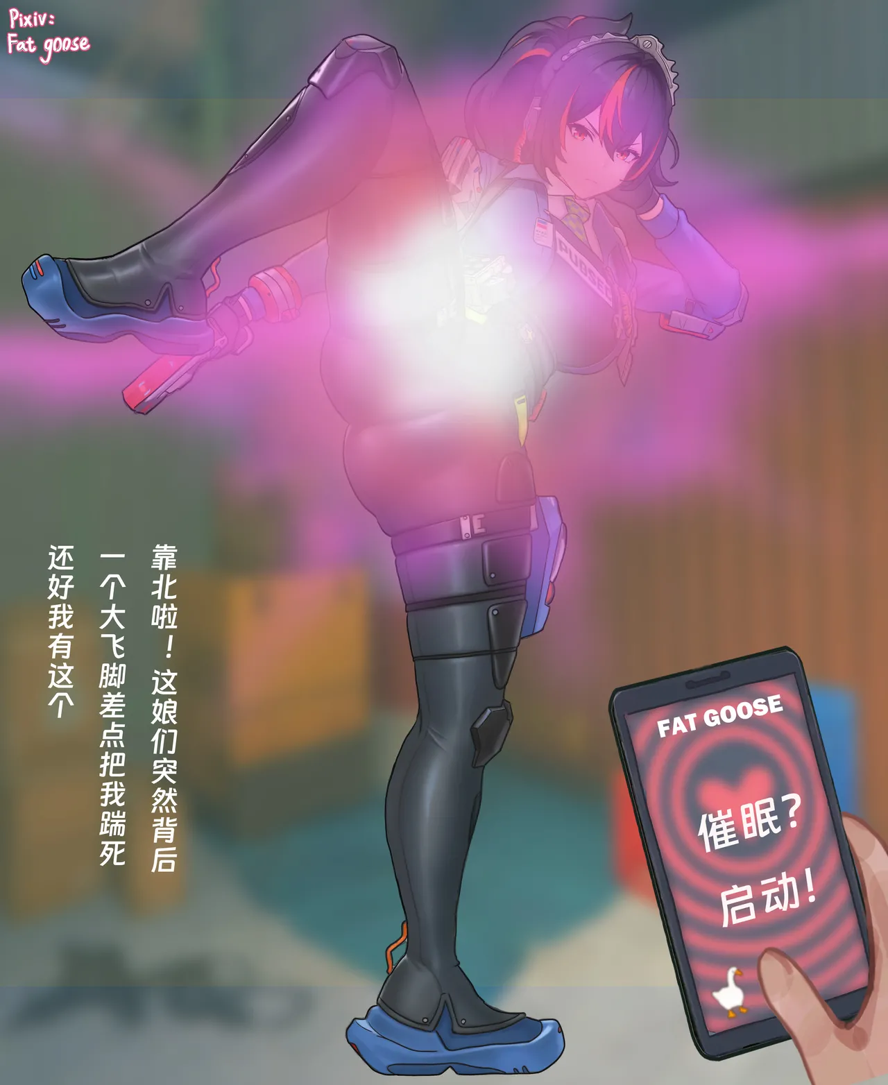 Manga Page 1054