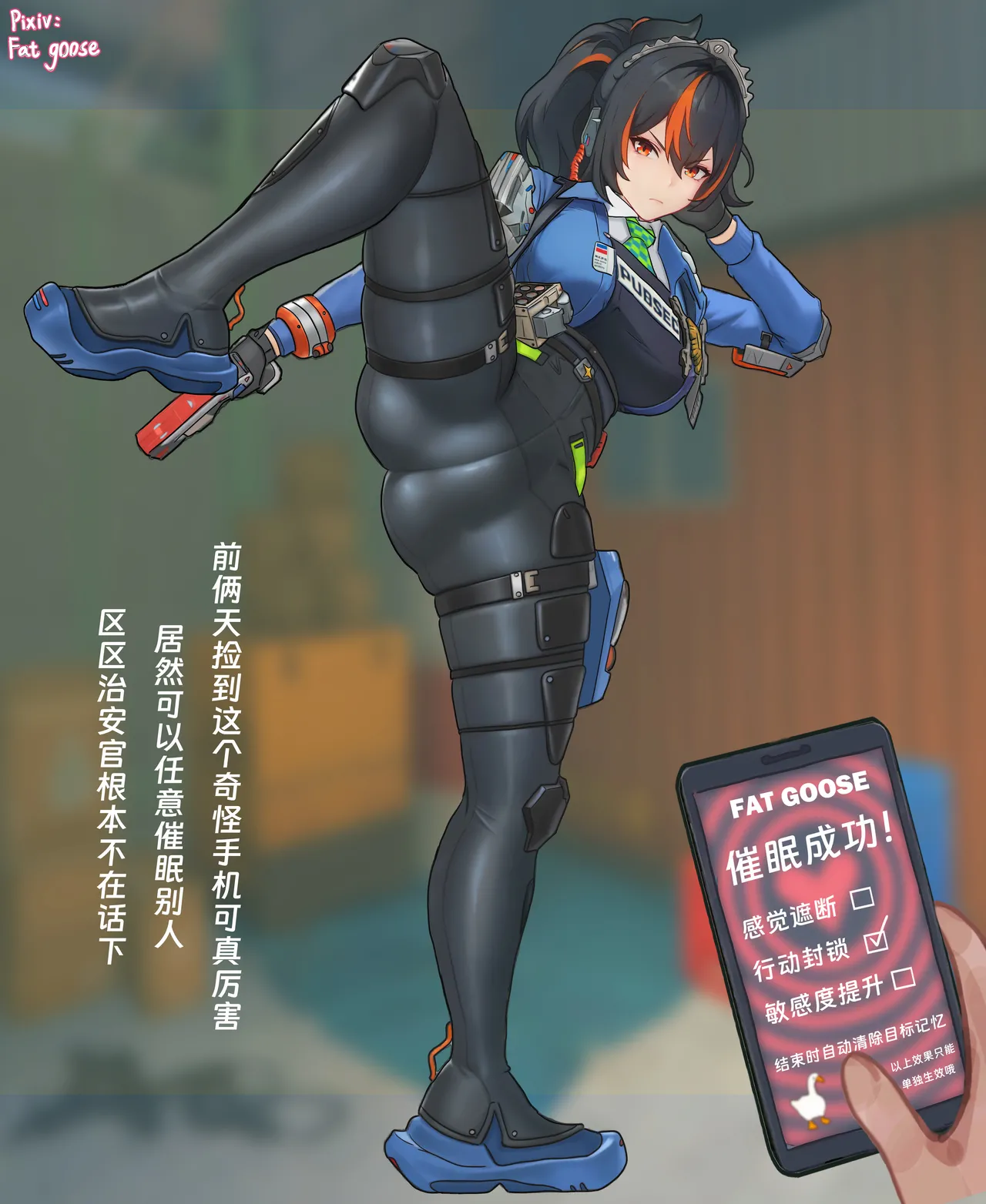 Manga Page 1055