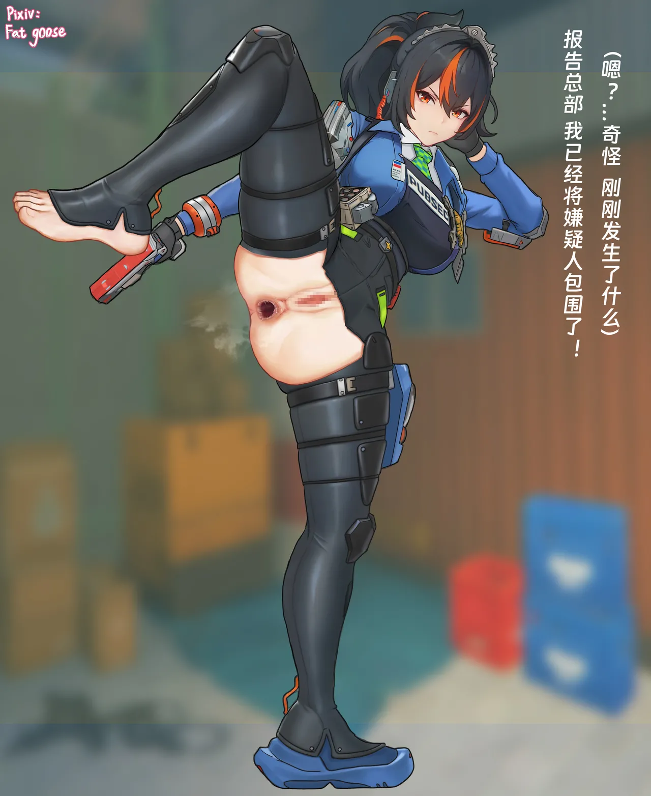 Manga Page 1072