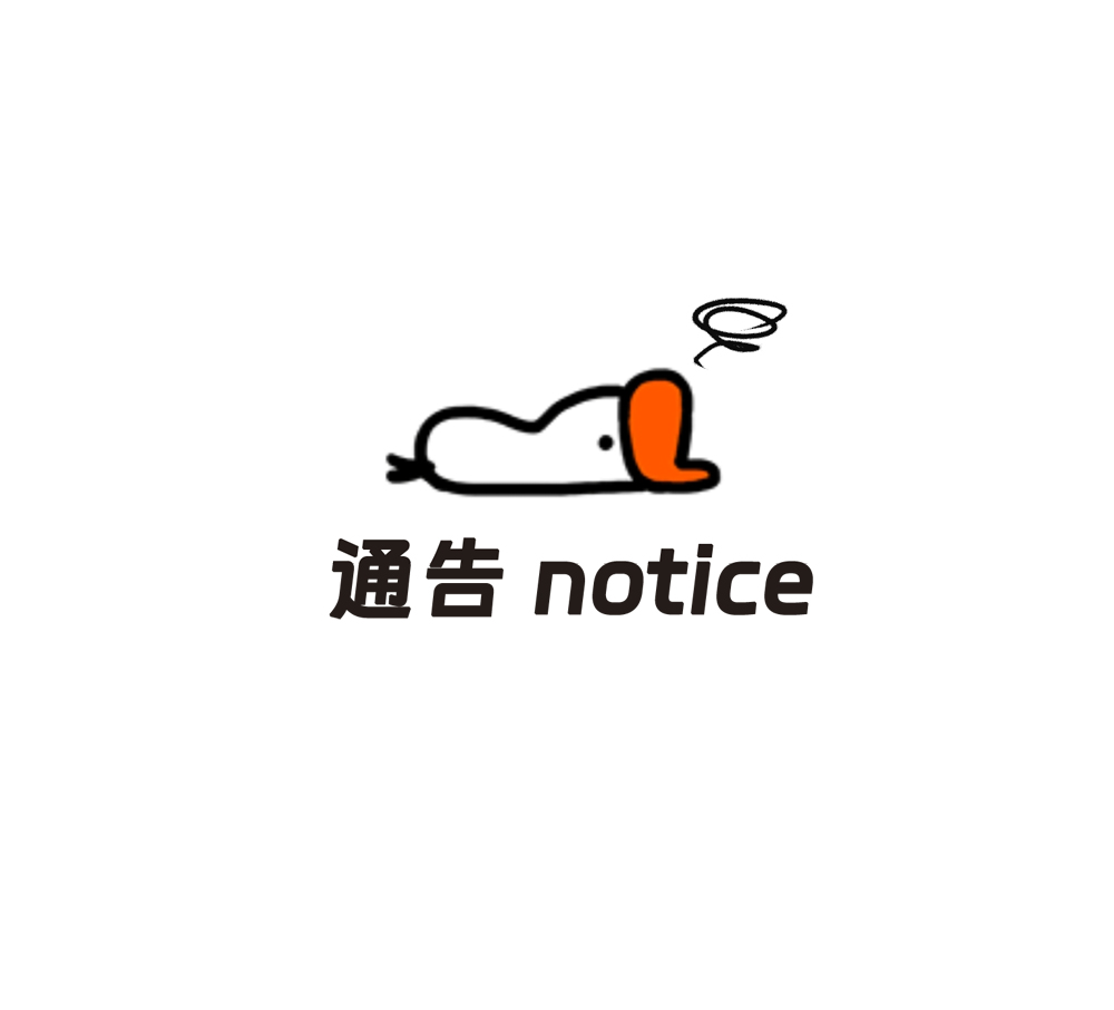 Manga Page 1090