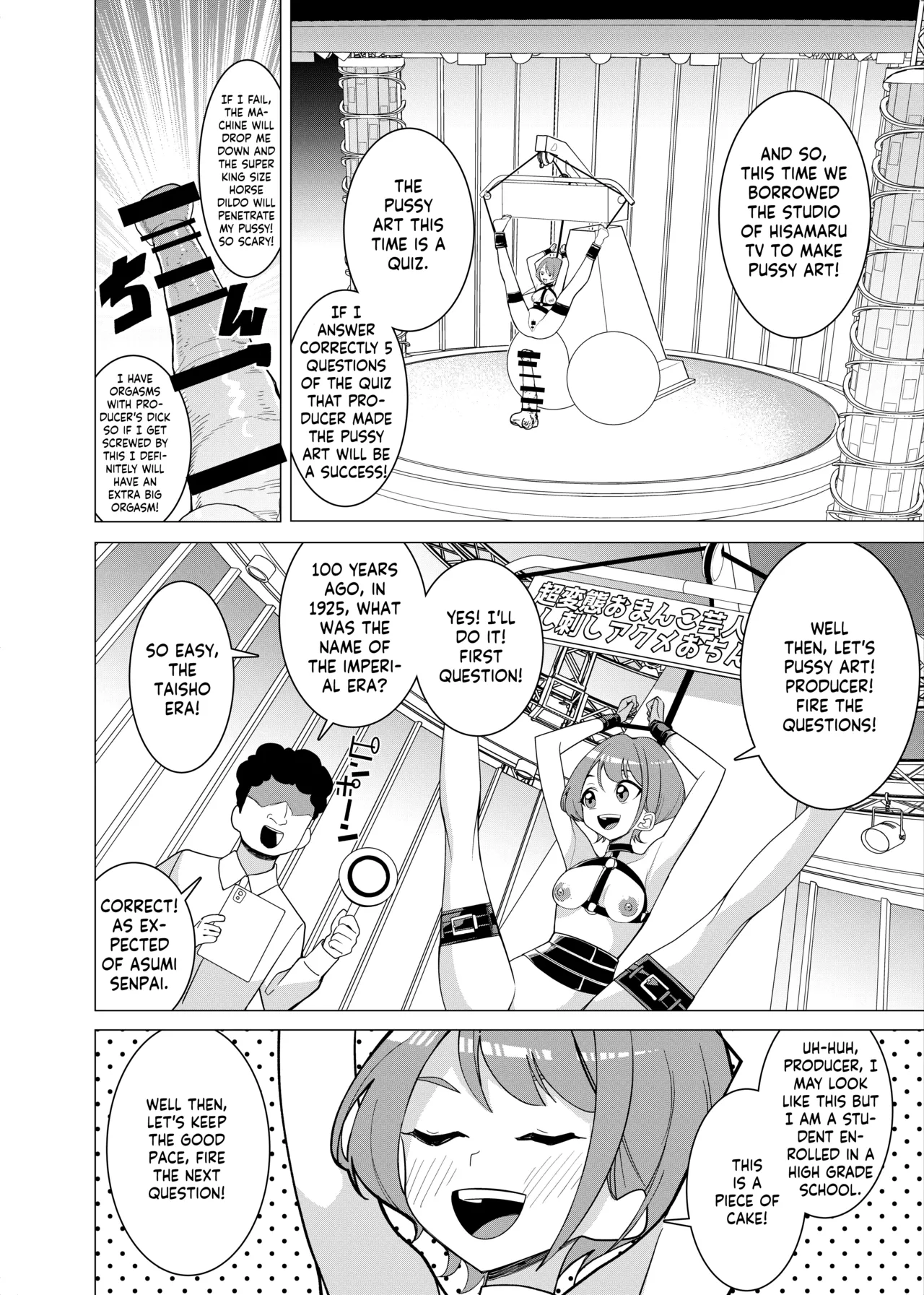 Manga Page 3
