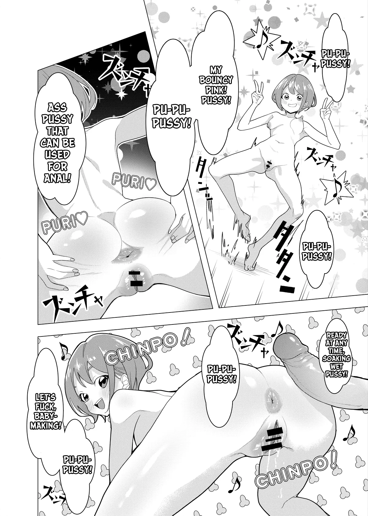 Manga Page 13