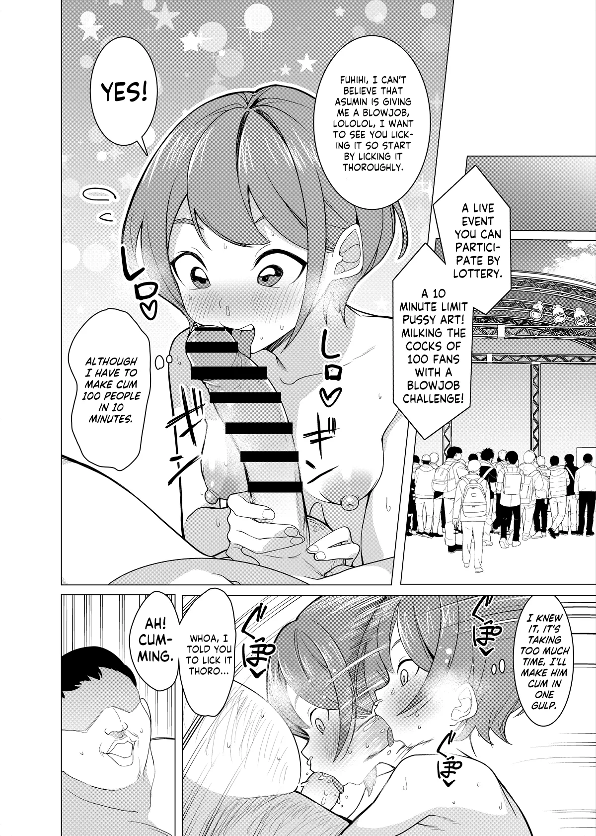 Manga Page 16