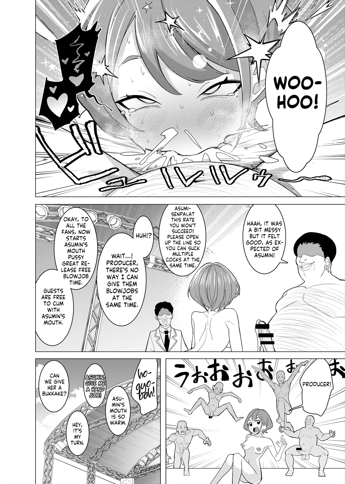 Manga Page 17