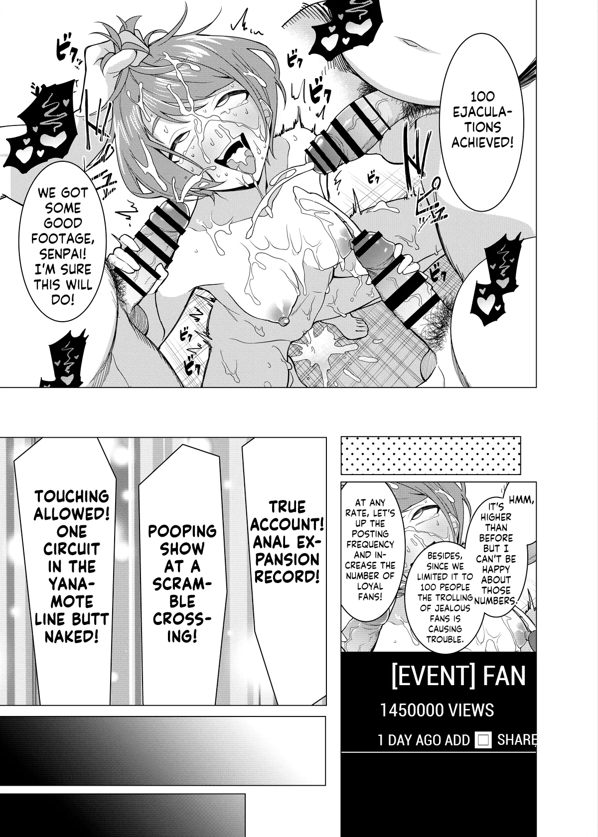 Manga Page 18