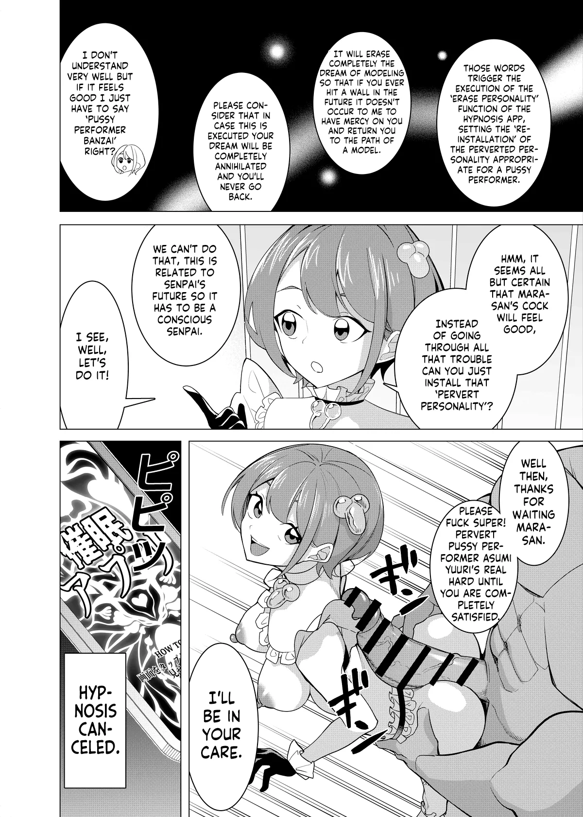 Manga Page 24
