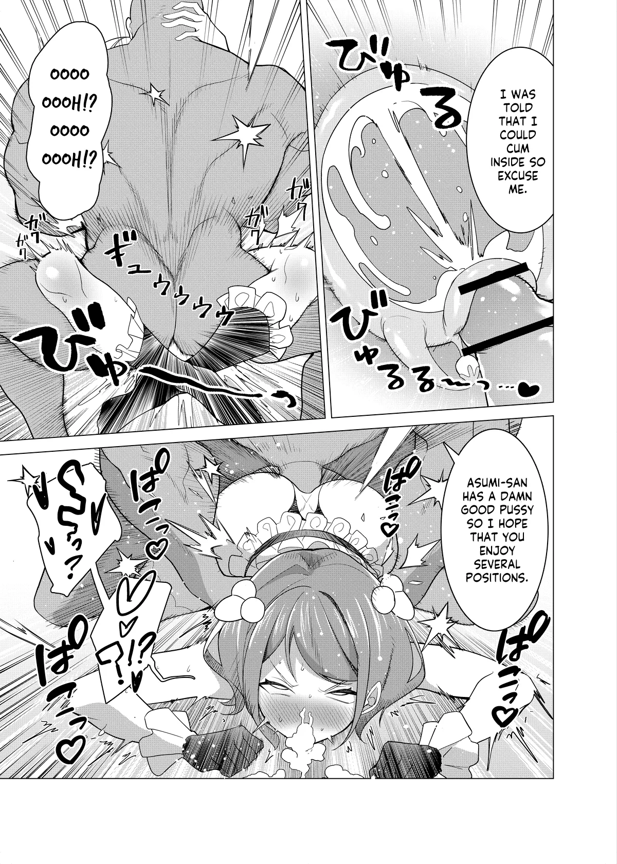 Manga Page 29