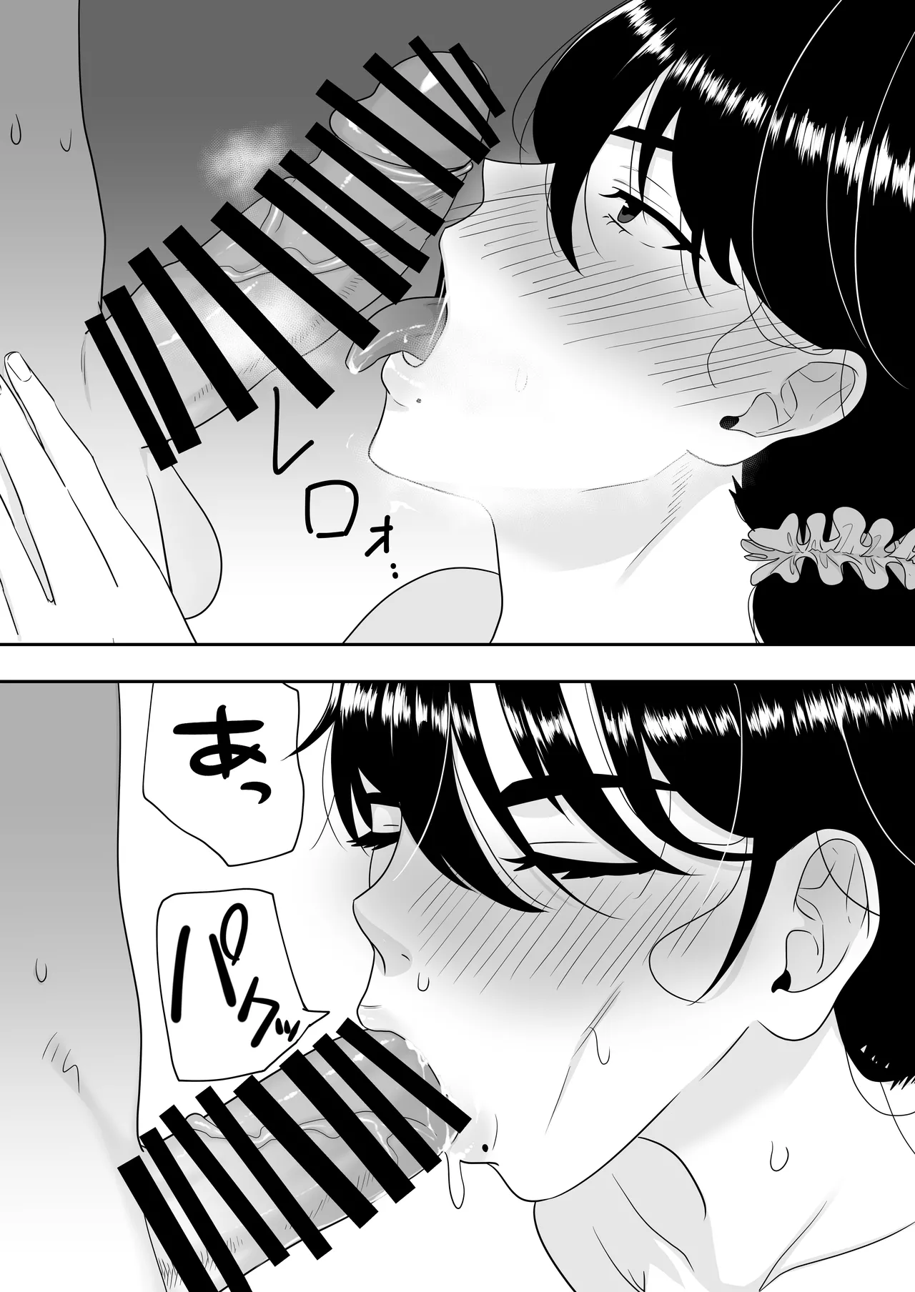 Manga Page 31
