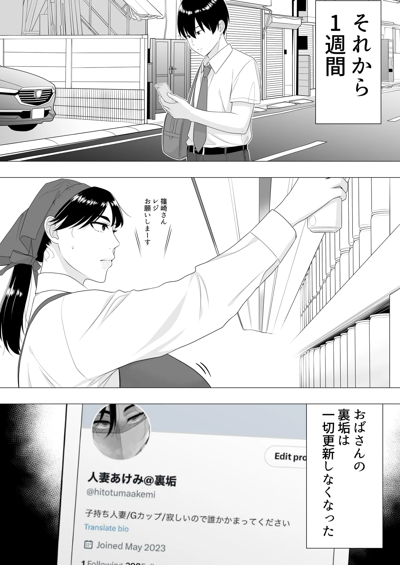 Manga Page 40