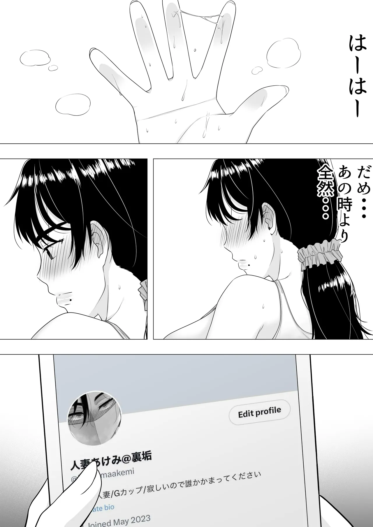 Manga Page 46