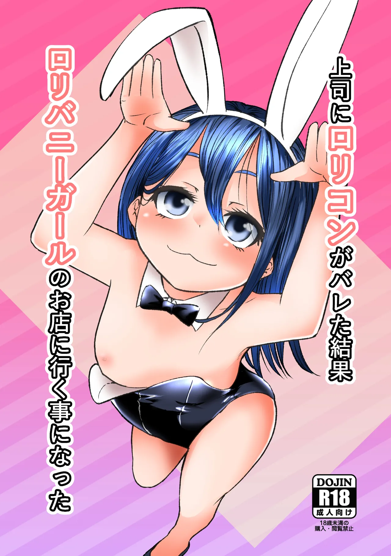 Manga Page 1