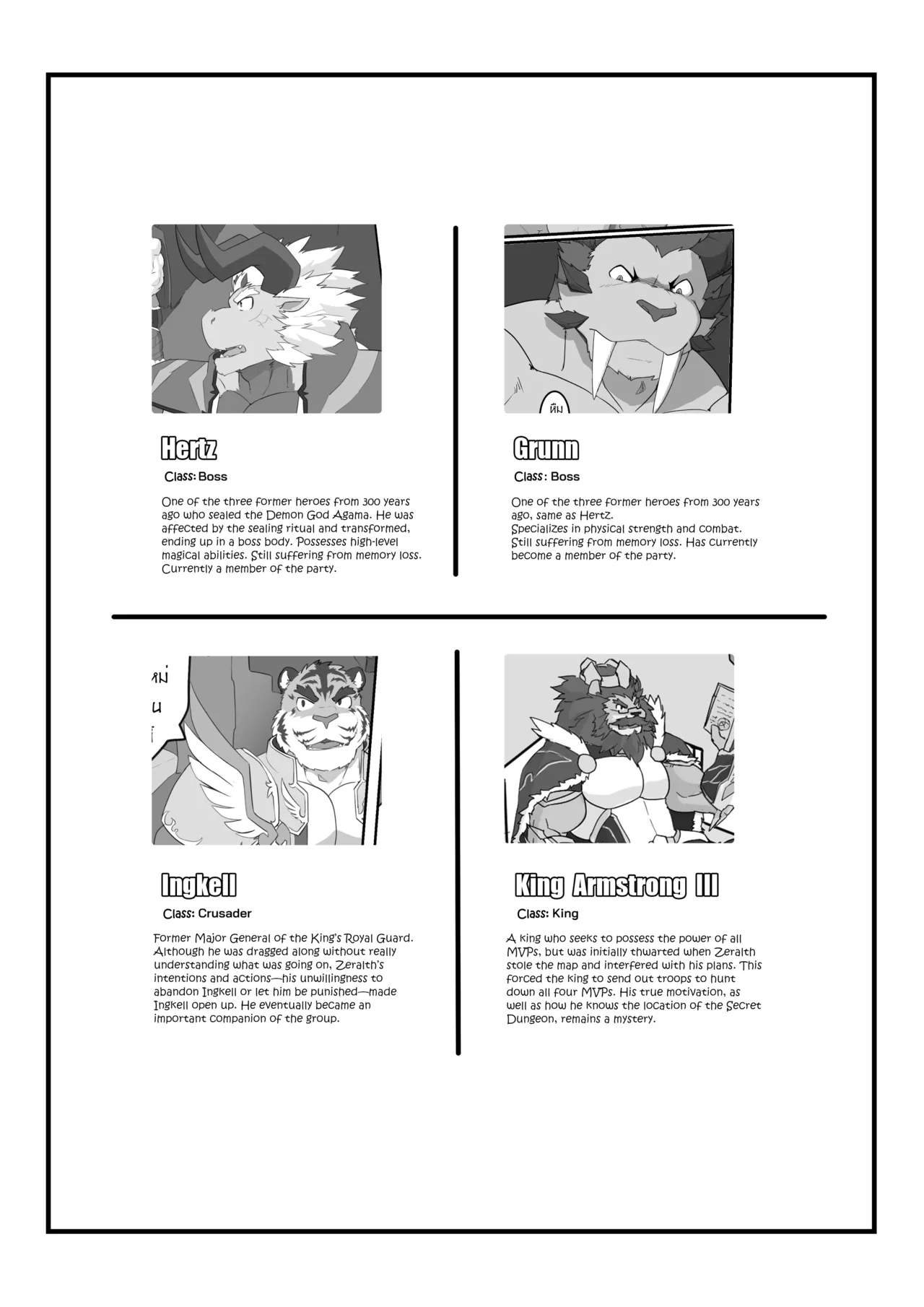 Manga Page 3