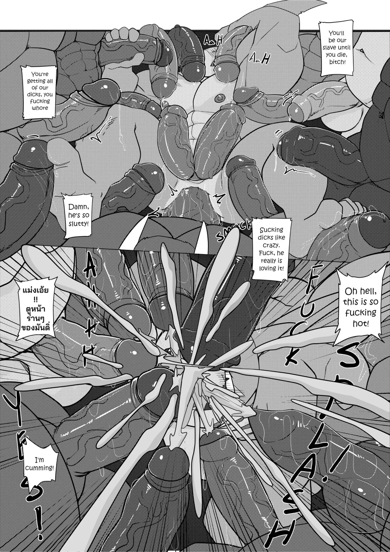Manga Page 28