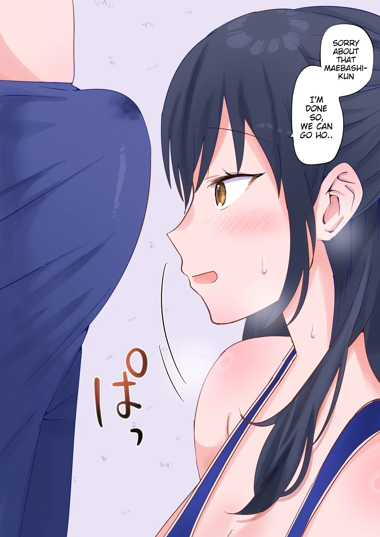 Manga Page 20