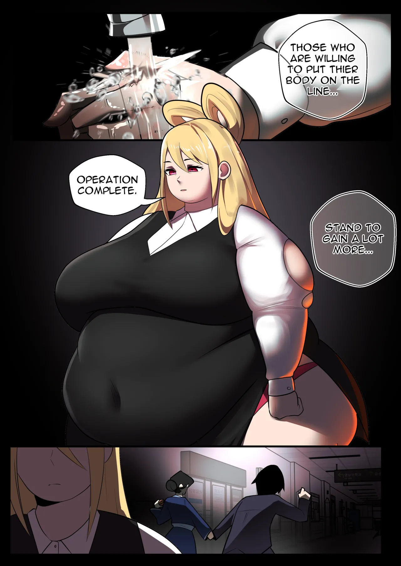 Manga Page 181