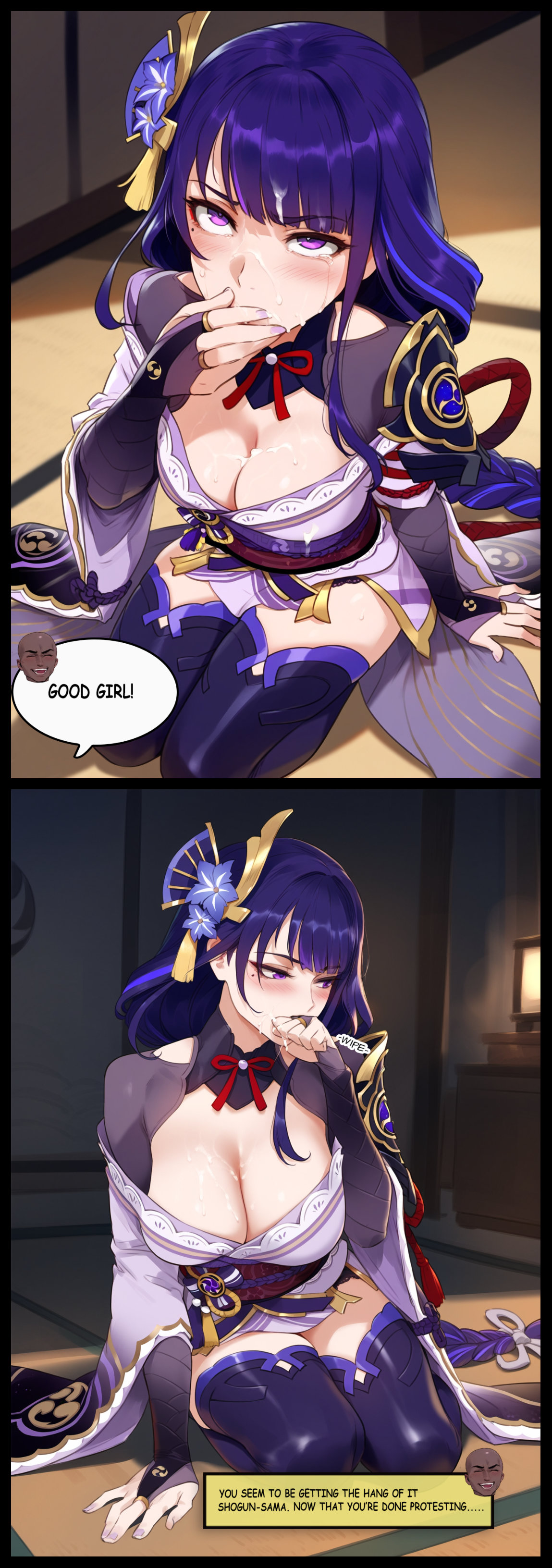 Manga Page 79