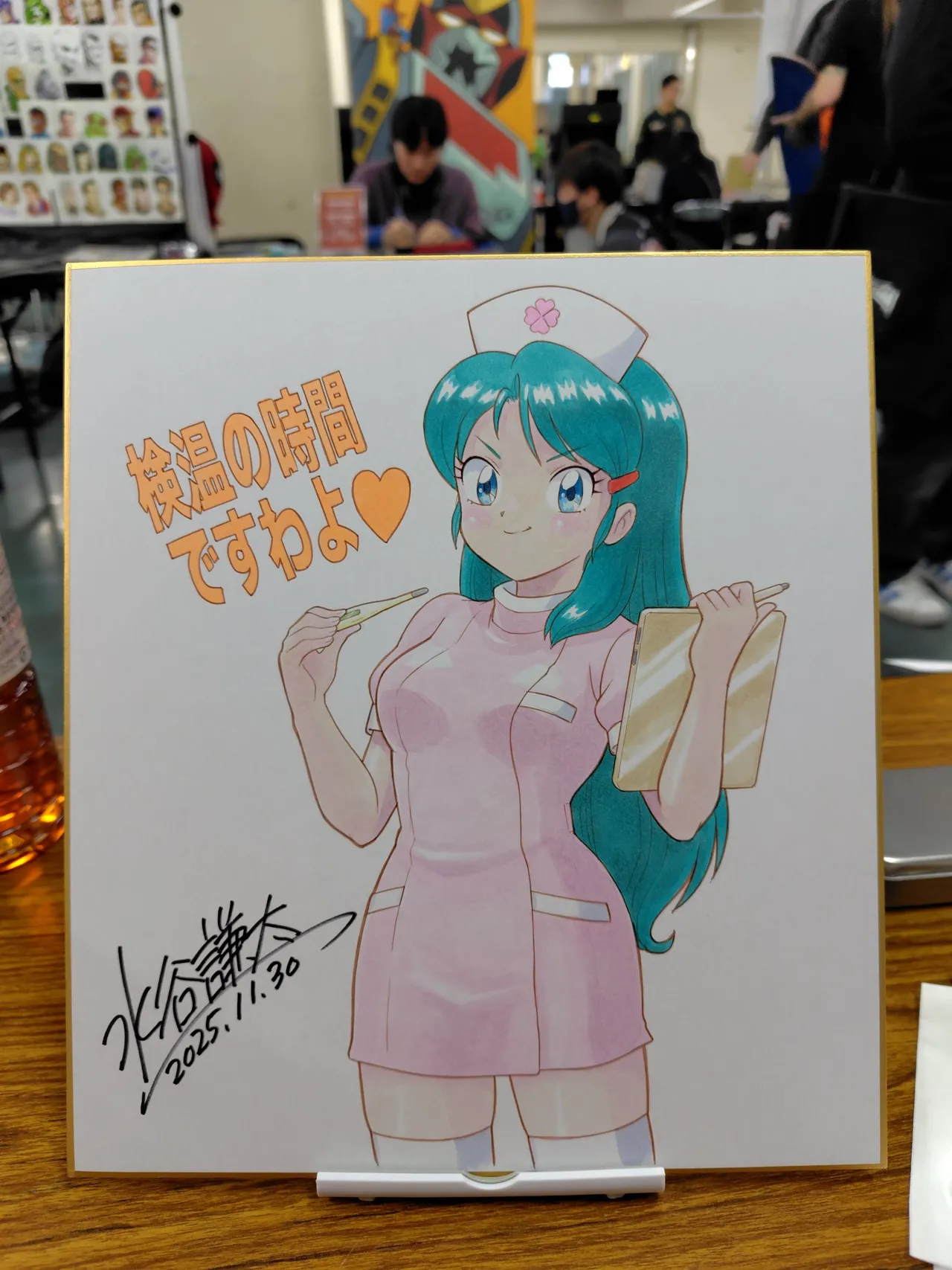 Manga Page 17
