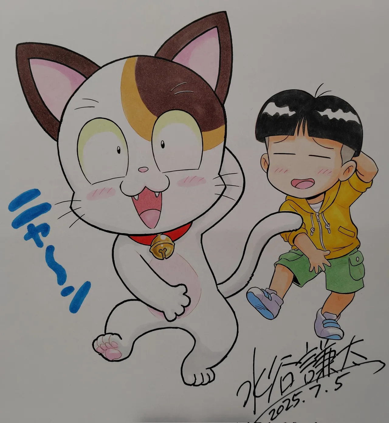Manga Page 41