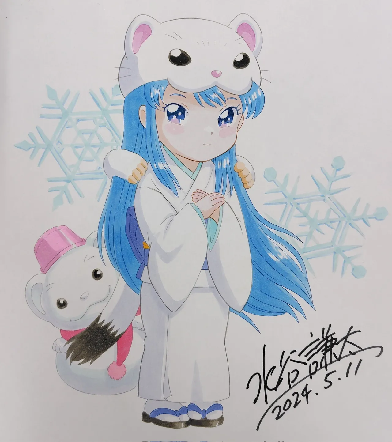 Manga Page 133