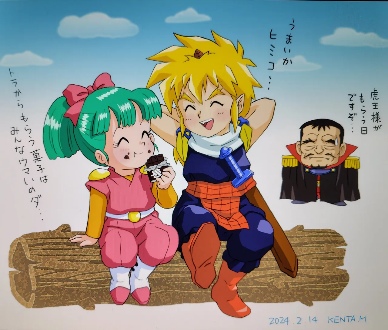 Manga Page 152