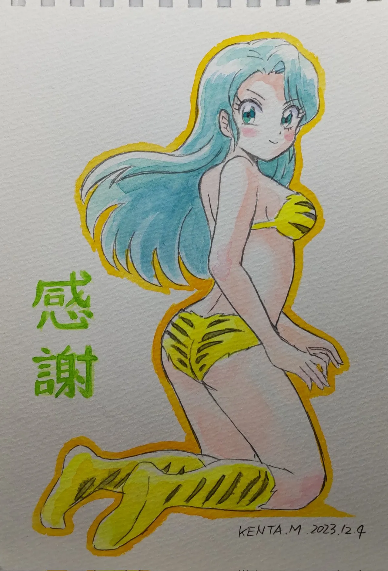 Manga Page 161