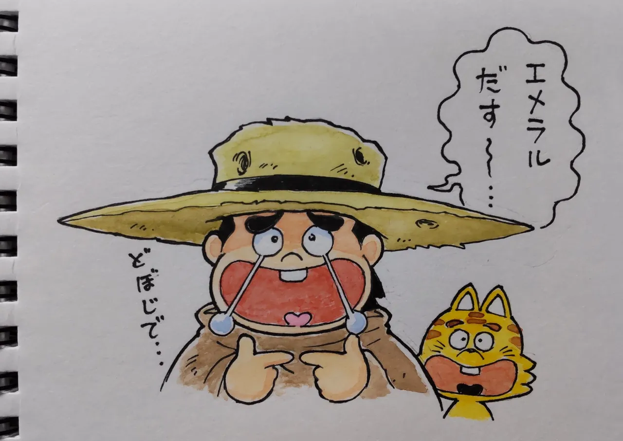 Manga Page 171
